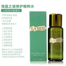 LAMER海蓝之谜精粹水中样30ml修护精萃液保湿补水滋润精华水爽肤水