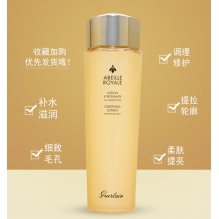 Guerlain娇兰帝皇蜂姿水柔肤蜂皇水150ml/300ml