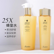 Guerlain娇兰帝皇蜂姿水柔肤蜂皇水150ml/300ml