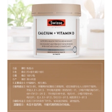  Swisse柠檬酸钙300粒mini迷你钙