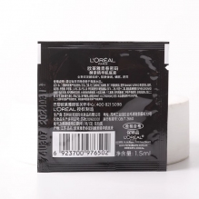 欧莱雅第三代黑精华青春密码酵素精华肌底液小样试用装1.5ml（25.3月）