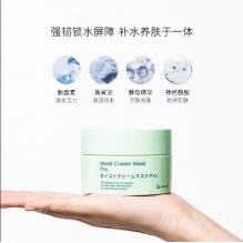 日本BbLAB苾莱宝复活草面膜涂抹深层补水高保湿修护水润正品175g 2.0新版