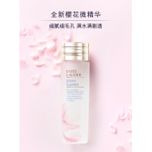  雅诗兰黛樱花原生液微精华200ml/400ml原液高肌能精华水樱花水