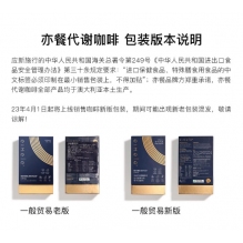 澳洲eimele亦餐代谢咖啡提神美式健身小飞弹30条