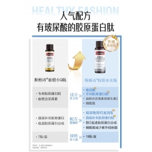 热巴同款Swisse斯维诗 透明质酸钠胶原蛋白肽饮料【水光瓶】（30ml*10瓶/盒）