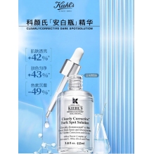 【新日期27年后】科颜氏集焕白均衡亮肤淡斑精华液115ml 美白淡化痘