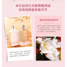 法国L'OCCITANE/欧舒丹樱花滋润保湿沐浴露 250ml