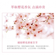 法国L'OCCITANE/欧舒丹樱花滋润保湿身体乳 250ml