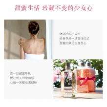 法国L'OCCITANE/欧舒丹樱花滋润保湿身体乳 250ml