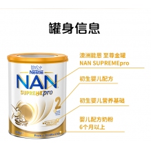 雀巢Nestle超级能恩HA适度水解二段800g6罐极速发货包直邮