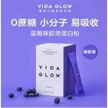 新版Vida Glow 蓝莓味 水解深海鱼胶原蛋白肽粉90克*30包