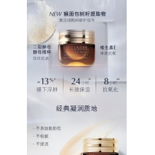 【27年新日期】ESTEE LAUDER /雅诗兰黛 小棕瓶抗蓝光眼霜15ML第五代