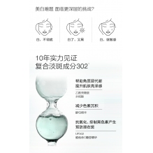 CLINIQUE/倩碧 302美白镭射瓶 美白精华液 100ML