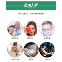 Healthy Care 蓝莓素叶黄素护眼胶囊 Bilberry Lutein 120粒