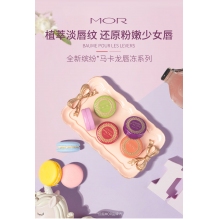 澳洲MOR马卡龙棉花糖润唇膏10g蜜桃甘露rosebud玫瑰异域血橙