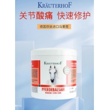 Krauterhof七叶庄园大马膏500ml 一般贸易