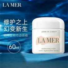 海蓝之谜LA MER经典面霜30ml 60ml 100ml