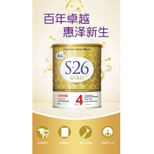 Wyeth惠氏S26金装四段900g  6罐极速发货包直邮