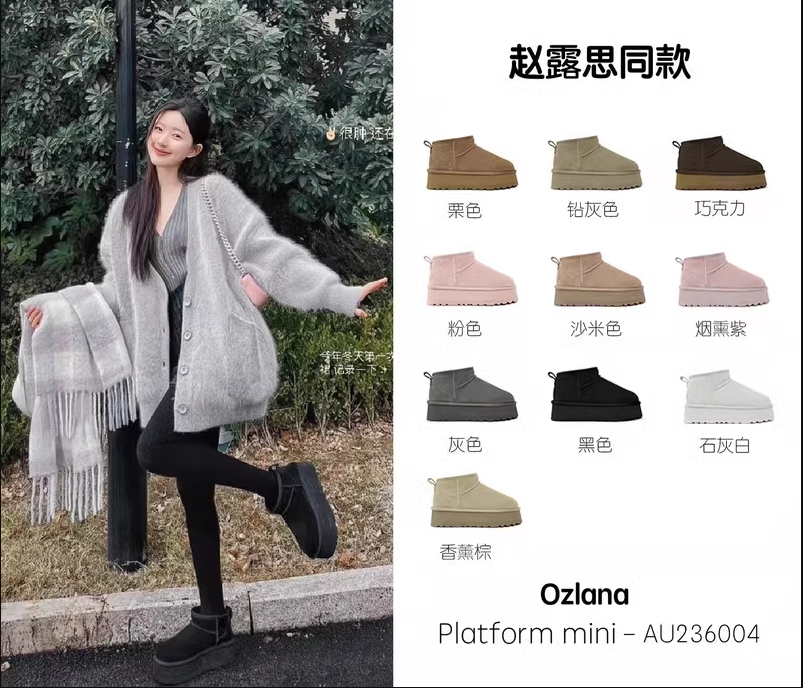 2024新款OZLANA经典雪地靴UGG防泼水羊皮毛一体