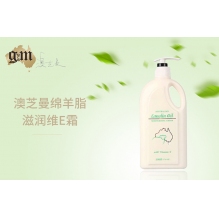GM/澳芝曼 绵羊油滋润霜补水保湿身体乳 500G
