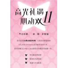 AU232001-AU232143OZLANA皮草大衣 派克皮草 （不同款式 提交后客服改价）