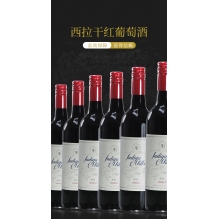 澳洲原瓶进口蓝色米尔斯经典款干红葡萄酒红酒750ml 原箱6瓶装
