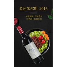 澳洲原瓶进口蓝色米尔斯经典款干红葡萄酒红酒750ml 原箱6瓶装