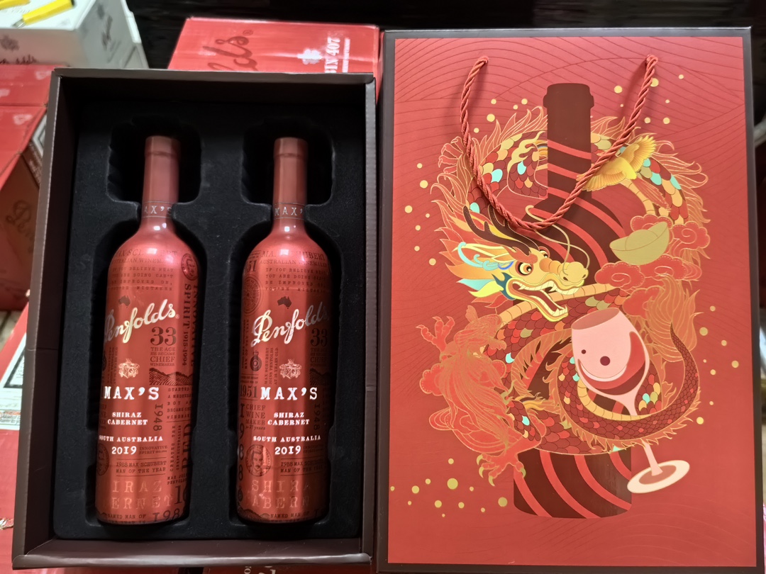 新年礼盒Bin奔富 BIN MAX澳大利亚原瓶进口750ml 两瓶礼盒装红酒