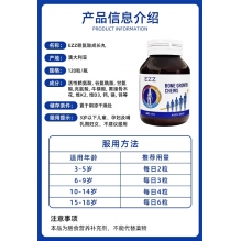 EZZ 儿童成长咀嚼片 骨乐咀嚼片 成长丸（3—18+岁） 120粒