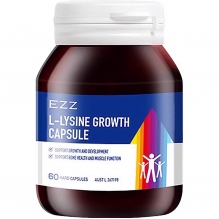 EZZ成长胶囊60粒赖氨酸儿童学生青少年助成长发育碳酸钙片
