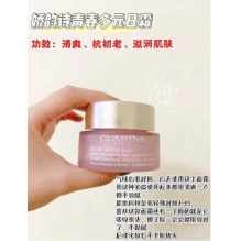 新版娇韵诗青春多元赋活面霜冻龄早晚日晚霜套装日霜50ml晚霜50ml敏感肌孕妇可用 