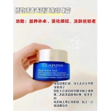 新版娇韵诗青春多元赋活面霜冻龄早晚日晚霜套装日霜50ml晚霜50ml敏感肌孕妇可用 