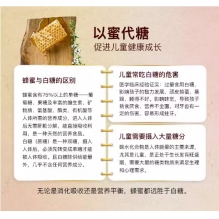 Comvita 康维他儿童蜂蜜 500g