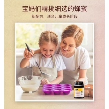 Comvita 康维他儿童蜂蜜 500g