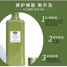 新版origins悦木之源菌菇水蘑菇水灵芝水焕能精华爽肤水200ML 27后