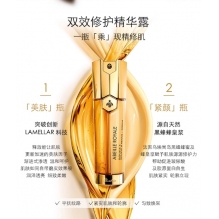 Guerlain娇兰帝皇蜂姿双管精华50ml 再生双效焕新修护紧致精华露