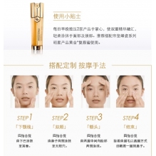 Guerlain娇兰帝皇蜂姿双管精华50ml 再生双效焕新修护紧致精华露