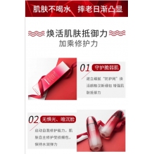 资生堂红腰子精华液舒缓保湿修护红妍肌底液75ml 100ml 120ml