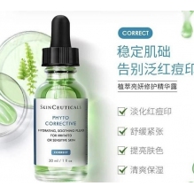修丽可色修精华液 30ml