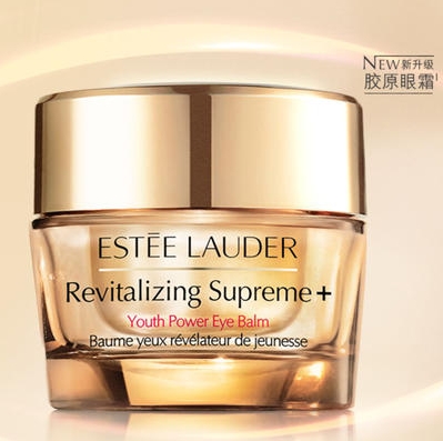  雅诗兰黛（Estee Lauder）多效智妍眼霜15ml