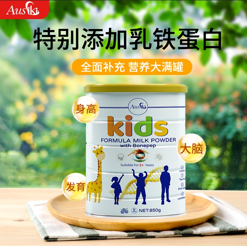 Ausiki澳爱优长颈鹿护眼益智长高儿童奶粉3-15岁850g/罐（新旧包装随机）