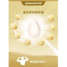 maxinatal澳洲骆驼奶野生成人营养高钙高蛋白中老年骆驼奶粉400g 