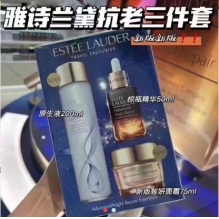 雅诗兰黛抗衰老三件套