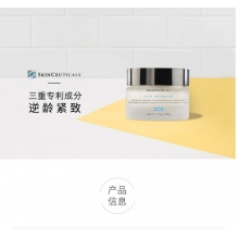 SKINCEUTICALS修丽可 紧致塑颜精华霜AGE面霜 48ml