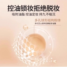 Chanel香奈儿散粉轻盈蜜粉30g