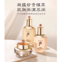 韩国whoo后天气丹套盒新版