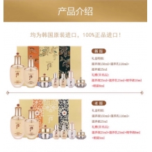 韩国whoo后天气丹套盒新版