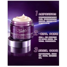Kiehl's 科颜氏紫玻A面霜多重紧致修颜面霜75ml 玻色因抗皱提拉
