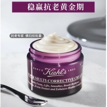 Kiehl's 科颜氏紫玻A面霜多重紧致修颜面霜75ml 玻色因抗皱提拉
