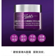 Kiehl's 科颜氏紫玻A面霜多重紧致修颜面霜75ml 玻色因抗皱提拉